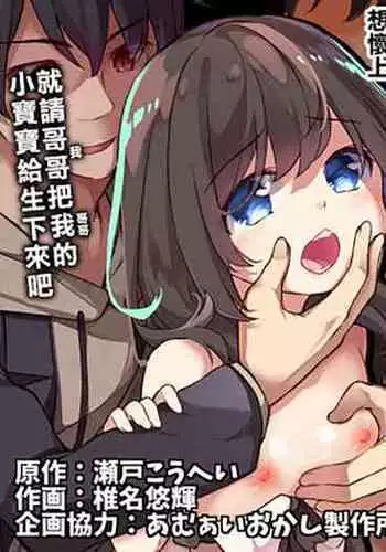 猴与桃 01