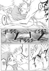 (C72) [Heta no Yoko Zuki (Dunga)] Ori (BLEACH)