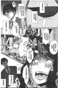 Bokuno Kanojo ga Kusogaki ni Netorareta Hanashi