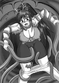 Holy Cave (Dopamine)