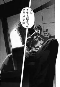 [Nakamura Uzuki] Iseiai Hakusho - Heterosexuality 1