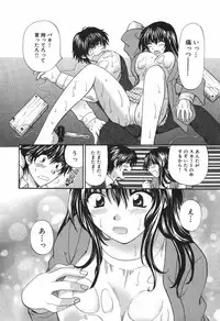 [Hirose Miho] Tadaima manshitsu chuu 3