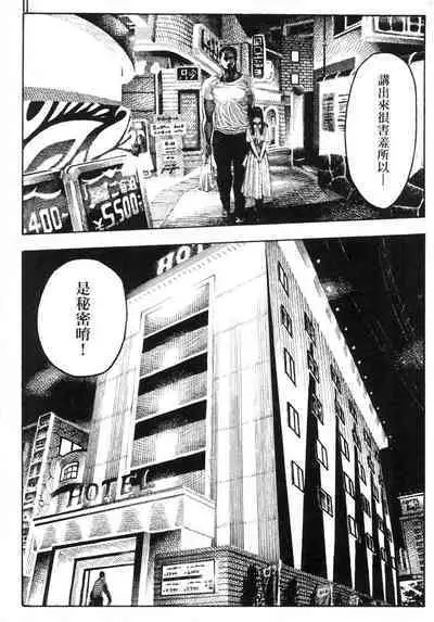 Nettaiya | 熱帶夜