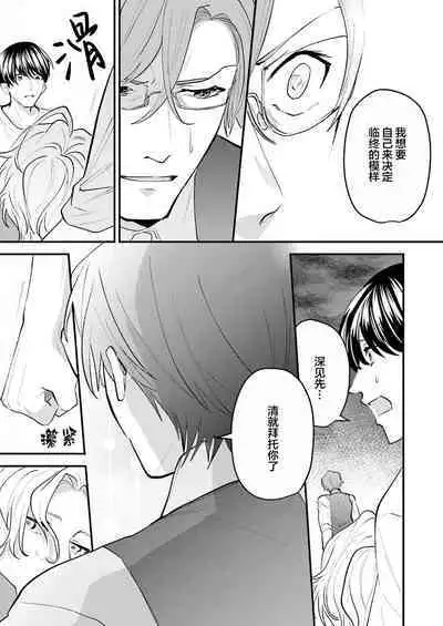 即便如此人鱼仍然羞于爱恋