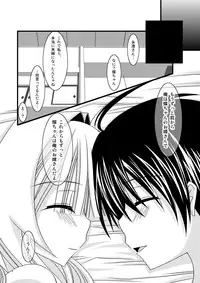 [valssu (Charu)] Gangan Yarouze 3 -Seto no Hanayome SP2- (Seto no Hanayome) [Digital]