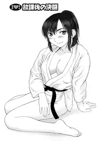 [Yarii Shimeta] I Love! [Decensored]