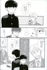 スキだなんてきいてない