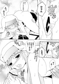 [Anthology] Toaru Inbi na Erosho Mokuroku (Toaru Majutsu no Index, Toaru Kagaku no Railgun)