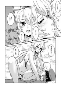 (C92) [Obsidian Order (Shoda Norihiro)] Iowant 2!! (Kantai Collection -KanColle-)