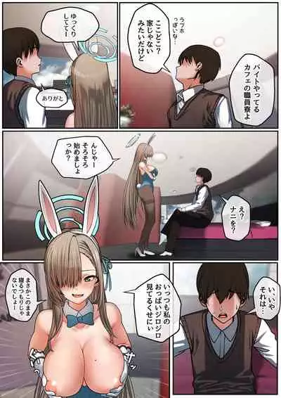 [KKAM-SANG]ご主人様のご奉仕係