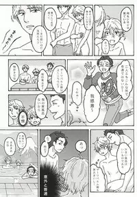 (Zero no Hakobune) [Masudaya (Masuda Tomeko)] Futari Gurashi no Hibi (ALDNOAH.ZERO)