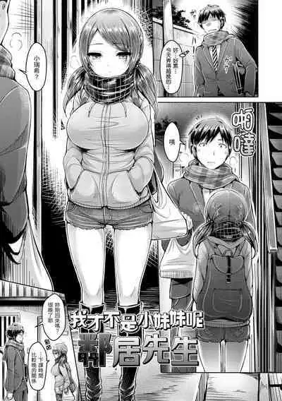 Koizome Marking - Love Juice Marking | 戀染標記