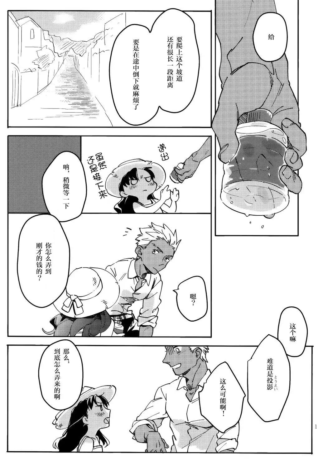 RED×RED 漢化