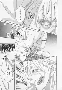 [Hashiba Noriko] Yamaarashi no Yuuwaku