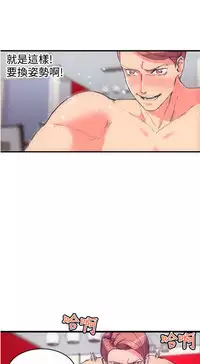 中文韩漫 幻想中的她 Ch.0-10 [Chinese]