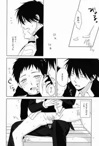 [Mikiri Hassha] Attraction (Ookiku Furikabutte)