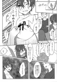 (C91) [TSF no F (Various)] TSF no F no Hon Sono 3 no Jou