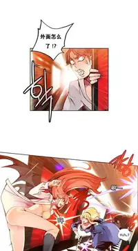 [Juder] 莉莉丝的脐带(Lilith`s Cord) Ch.1-18 [Chinese]