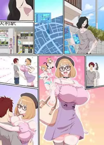 Shikai Jack de NTR Houdai! Gal Mama no Bonyuu mo, Seifuku Joshi no Dekashiri mo, GraDol no Bakunyuu mo Zenbu Ore no Mono