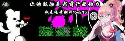 空手道青梅竹马被抢走(K记翻译)