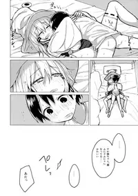 (Shuuki Reitaisai 5) [100yenMoFA (Mirino)] Suwa Nee-chan o Jikkuri Mite Sawaru Hon Suwa Shota Bangaihen 12 (Touhou Project)