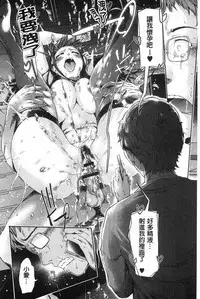 Mechax Shiyo | 翻天覆地的幹吧