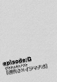 (TWINKLE MIRAGE 7) [Inukare (Inuyashiki)] Aisare Ouji Visual-kei HIGH! (Final Fantasy XV)