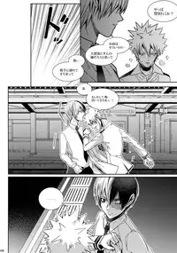 (C92) [APOLLO (JIRO)] My Hero Collection! (Boku no Hero Academia)