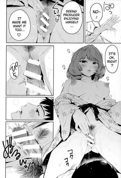 (C93) [E☆Roman Koubou (Edogawa Roman)] Kaede-san ni Yasashiku Ecchi na Ijiwaru Sareru Hon (THE IDOLM@STER CINDERELLA GIRLS) [English] [Yurily TL]