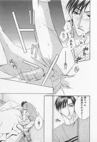 [Hashiba Noriko] Yamaarashi no Yuuwaku