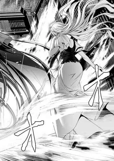 Cinderella ni wa Narimasen! Mob Chara Hime wa Midara na Akuma ni Miirarete | 我才不做灰姑娘！路人公主被淫亂惡魔迷得神魂顛倒 1-4