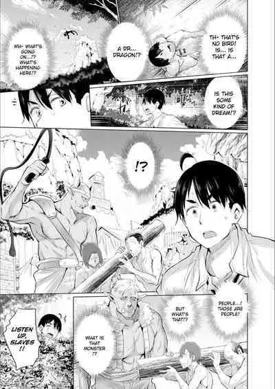 Onanie Shitetara Akadama ga Dete Dokka ni Teni shita! | While Jerking Off I Came a Red Gem and got Transported Ch. 1-3