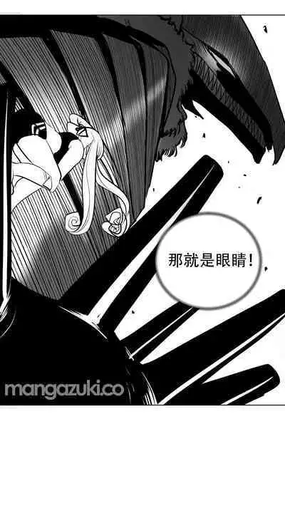 What Happens Inside the Dungeon