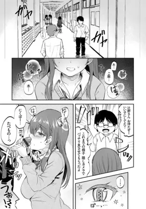 コミックグレープ Vol.78