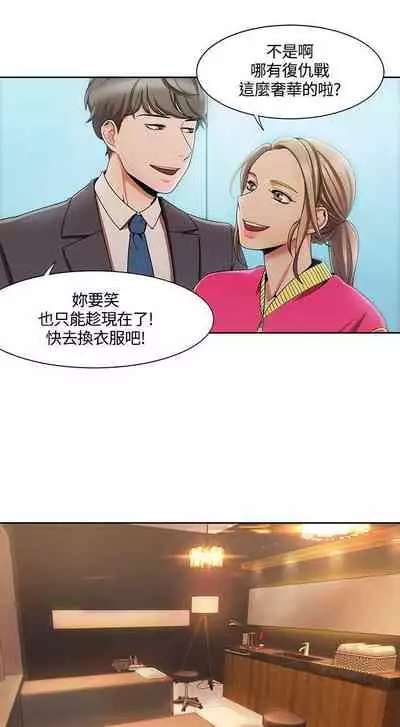 一炮定輸贏 1-34