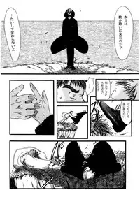 Hitsugi