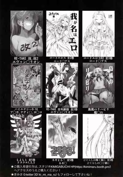 (C97) [Studio KIMIGABUCHI (Kimimaru)] Gotoubun no Seidorei Side-C (Gotoubun no Hanayome) [Chinese] [禁漫漢化組]