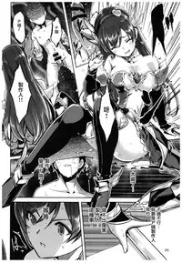 (C92) [TelomereNA (Gustav)] Wasurecha Dame desu Producer-san (THE IDOLM@STER CINDERELLA GIRLS) [Chinese] [无毒汉化组]