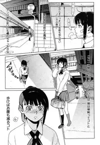 COMIC Megastore H 2006-07