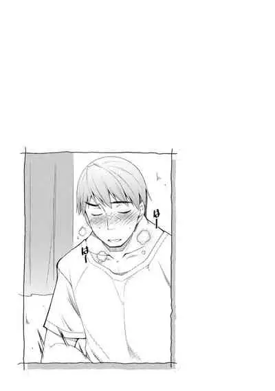 Watashi no Tsuma ga Netorareru Wake - The Reason Why My Wife is NTR