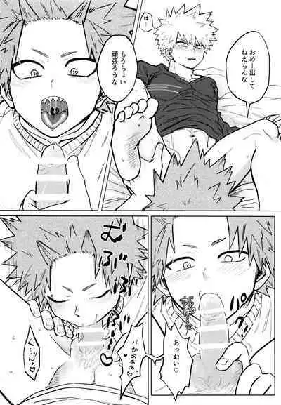 [Shimo ga Dorodoro (Shimo Douro)] Kenzenna Danshi ● Kousei Ga PoiKkatsu Shitemita (Boku no Hero Academia)