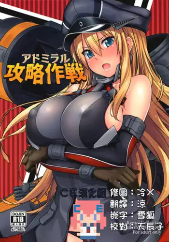 《附身是个什么玩意?》附身琪露诺 大妖精 米斯蒂亚 萝蕾拉 露米亚 莉格露奈特巴格