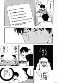 Action Pizazz Special 2007-08