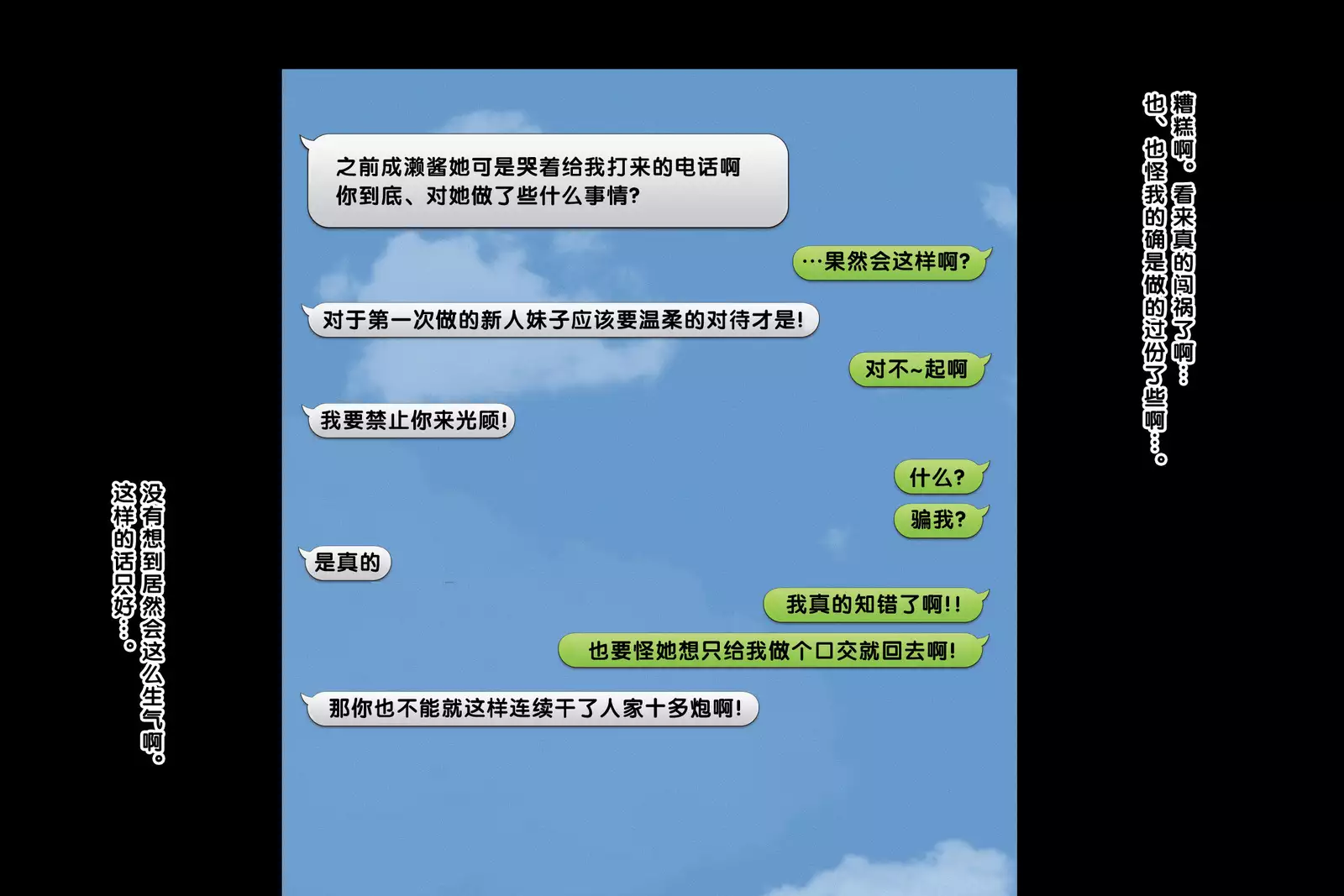 Pakopako Enkou Musume