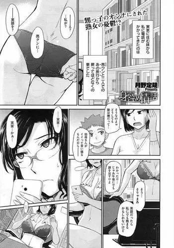 空手道青梅竹马被抢走(K记翻译)