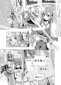 [No Such Agency (Asagi Ryu)] Tsuioku no Orgel 1-2 (Sono Hanabira ni Kuchiduke o)