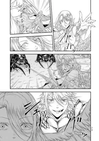 女王陛下的異世界戦略 第2卷 [Chinese] [沒有漢化]