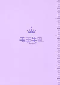 (Reitaisai 15) [Kedama Gyuunyuu (Tamano Kedama)] Patchouli Sensei ga Oshiete Kureru | Teach me Patchouli Sensei (Touhou Project) [English] =White Symphony=