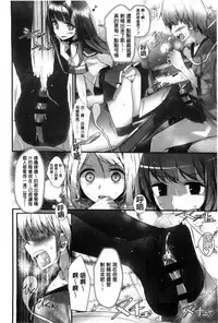 [Oouso] Ashikokism l 美腳摩擦主義 [Chinese]