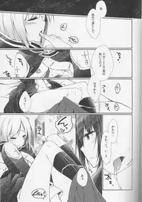 (C83) [Strawberry and Tea (Sagami Rin)] Koisuru Allen wa Setsunakute Kanda o Omouto Sugu xxx (D.Gray-man)